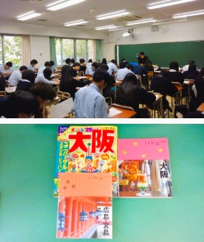 251018k　修学旅行班長会議